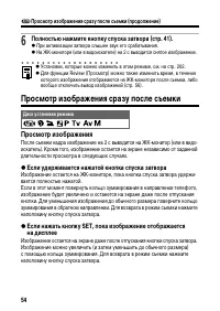 Страница 58