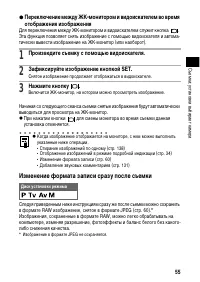 Страница 59
