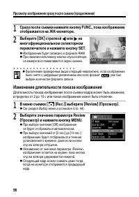 Страница 60