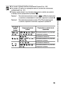 Страница 63