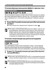 Страница 68