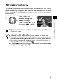 Страница 71