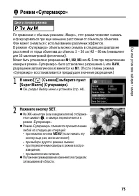 Страница 79