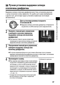 Страница 91