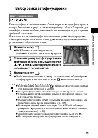 Страница 93