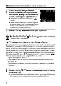 Страница 98