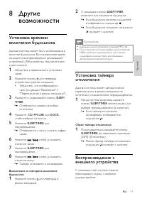 Страница 19