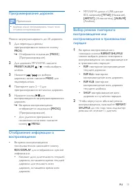 Страница 15