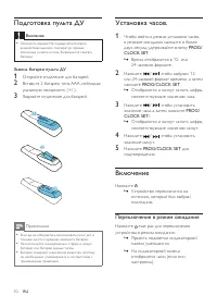 Страница 12
