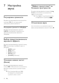 Страница 22