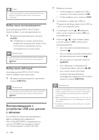 Страница 18