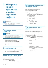 Страница 20