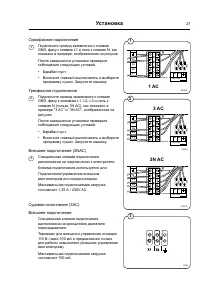 Страница 27