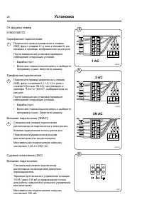 Страница 28