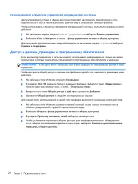 Страница 32