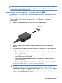 Страница 41