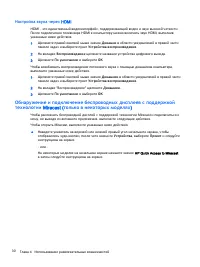 Страница 42