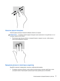 Страница 45