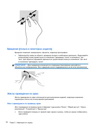 Страница 50