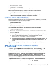 Страница 61