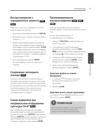 Страница 33