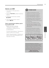 Страница 39