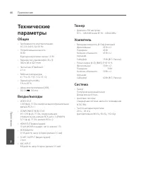 Страница 46