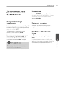 Страница 37