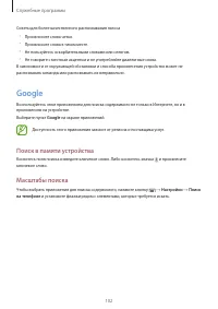 Страница 102