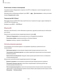 Страница 108
