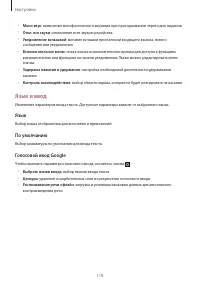 Страница 119