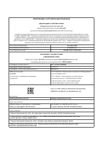 Страница 133