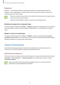 Страница 31