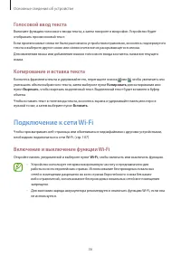 Страница 36