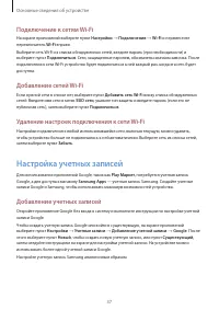 Страница 37