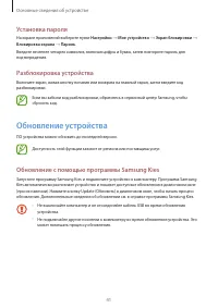Страница 41