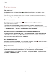 Страница 46