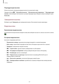 Страница 47