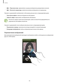 Страница 48
