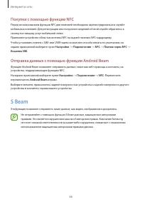 Страница 66