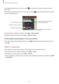 Страница 91