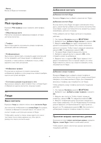 Страница 50