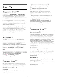 Страница 56