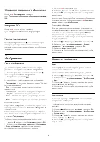 Страница 63