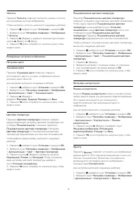 Страница 64