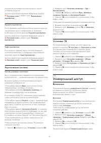 Страница 68