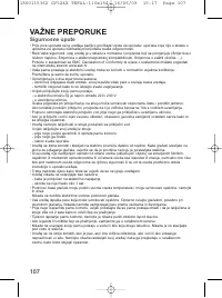 Страница 110