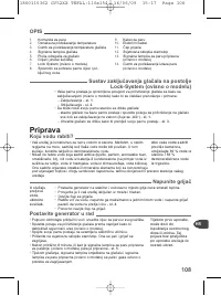 Страница 111