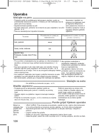 Страница 112