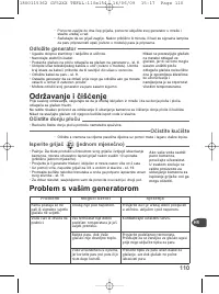Страница 113